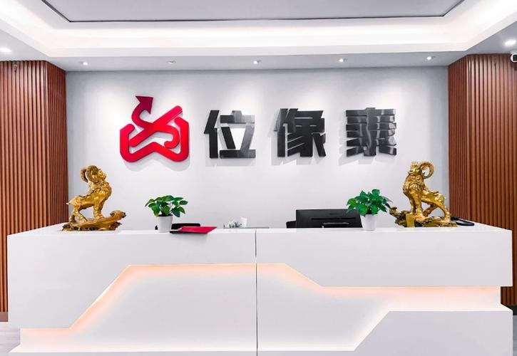 现代企业信息技术服务概览 从系统集成到网络服务