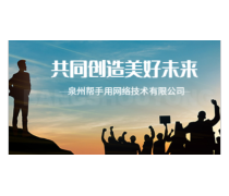 构建高效产品库 网络技术服务的核心引擎